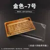 Caja de Sushi Desechable Rectangular Estampado Japonés Caja de Empaque para Sushi de Puesto Caja de Empaque de Plástico al por Mayor Comercial