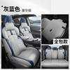 Lbw es Adecuado para Cubierta de Asiento de Coche Especial Changan Uni-T, Funda de Cojín, Unidad Todo Incluido Cuero Deportivo Cojín para Cuatro Estaciones