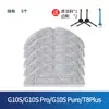 Adecuado para piedra G10S accesorios consumibles mopa bolsa para polvo robot aspirador Pro rodillo puro T8Plus