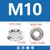 Tornillos Tipo T de Acero Inoxidable 304, Pernos Ranura T, Pernos Tipo T de Acero Inoxidable Roscados M5M6M8M10