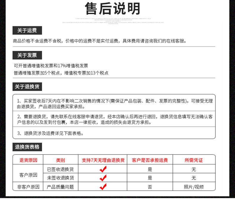 详情页_14.jpg