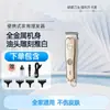Cortapelos Transfronterizo, Multifuncional, Universal, Textura Metálica, Cortapelos Eléctrico para el Hogar, Carga Rápida, Duración de Batería Ultra Larga, Cortapelos Eléctrico para Cabezas Rapadas
