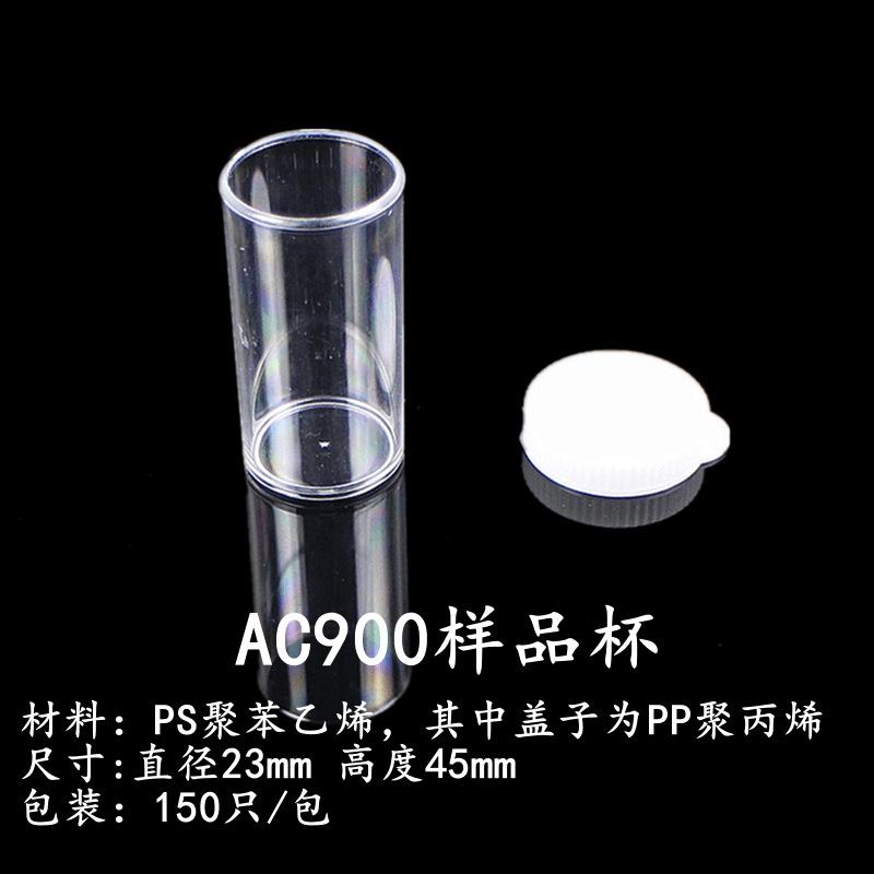 AC900.png