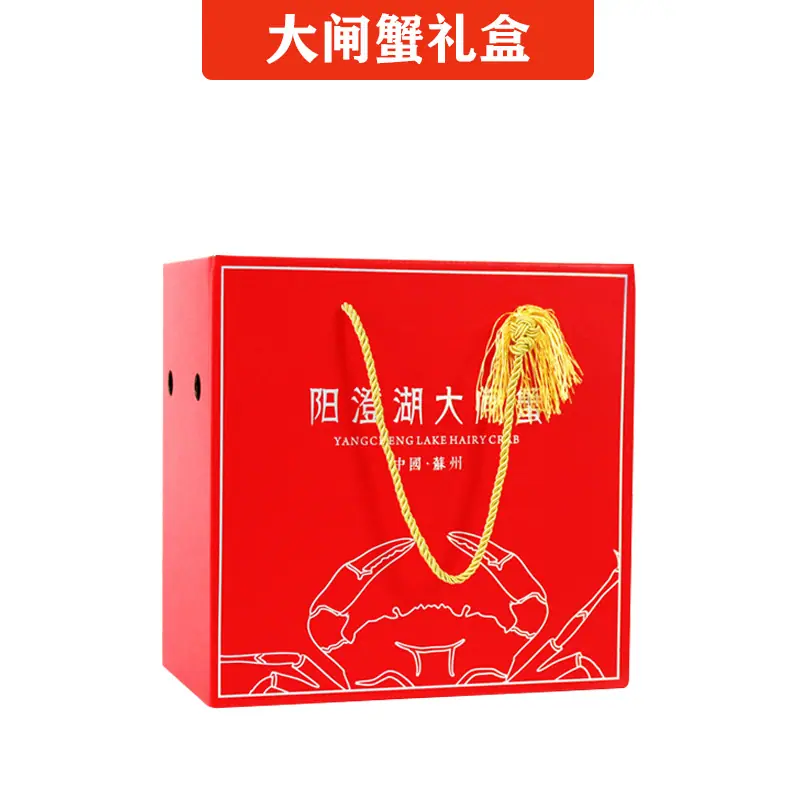 大闸蟹礼盒02.jpg