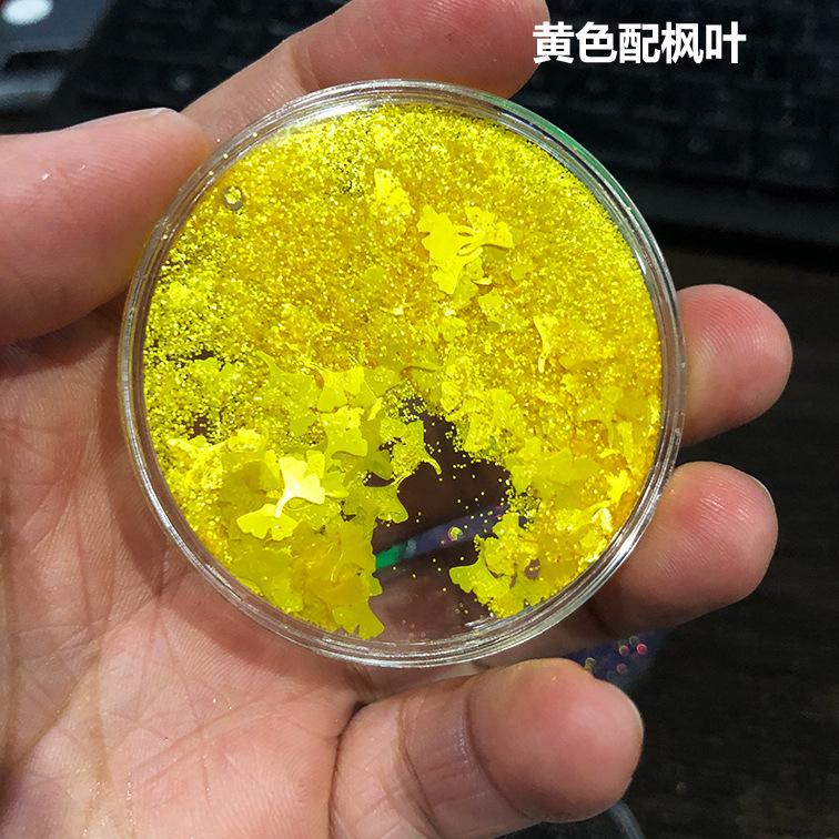 黄色配枫叶