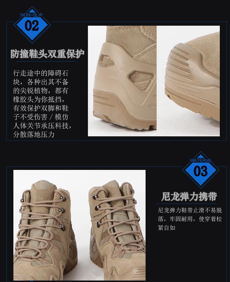 LOWA中帮详情页(1)_06