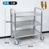 Carrito de Entrega de Alimentos de Acero Inoxidable Engrosado, Carrito de Recogida de Vajilla de Hotel, Carrito de Servicio para Restaurante, Carrito Comercial Móvil de Tres Pisos para Hotel de Doble Piso