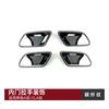 Adequado para Mercedes-Benz classe A CLA W177 C118 nova classe A CLA porta interna tigela vara maçaneta da porta interna modificação da decoração