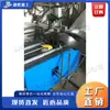 Maquinaria de Plegado de Tubos Doble Cabezal Totalmente Automática de Escritorio, Máquina Hidráulica Grande de Doble Plegado, Equipo de Plegado de Tubos Redondos, Cuadrados, Planos Redondos