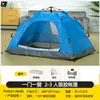 Barraca Atacado Portátil Dobrável para Exterior Camping Praia Barraca de Abertura Rápida Camping Revestimento de Plástico Prata Barraca Espessa