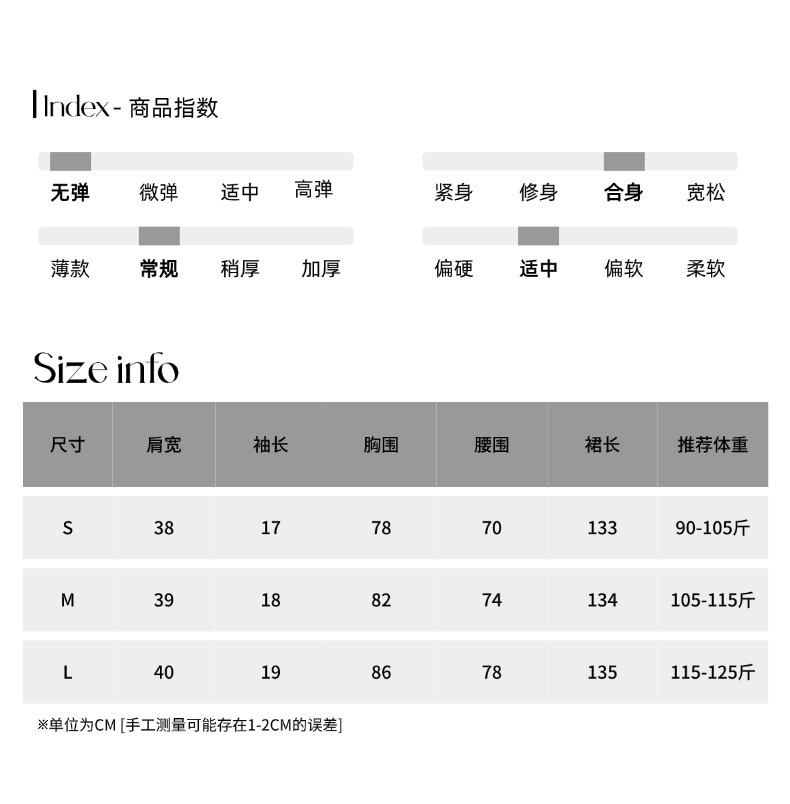 司南尺码测量05 (8).jpg