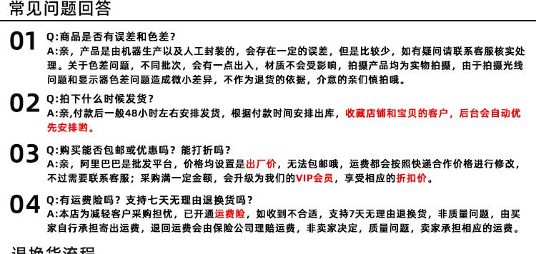 详情7.gif