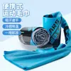 Toalla deportiva, toalla de enfriamiento de secado rápido para correr, baloncesto, gimnasio, toalla absorbente de sudor y limpiadora, toalla de enfriamiento portátil para la muñeca, venta al por mayor