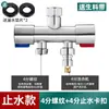 Grifo para Lavadora Conector Uno a Dos Válvula Desviadora de Agua de Tres Vías Una Entrada Dos Salidas Desviador de Agua de Doble Cabezal Doble Propósito Doble Propósito