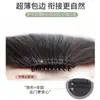 Peruca com Franja Estilo Doggy, Franja Falsa Realista para Mulheres, Aplique de Cabelo Natural para Testa, Franja Leve do Dia a Dia Acima das Sobrancelhas