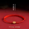Pulsera de Cuerda Roja con Candado de Paz Xiangyun Ruyi para Hombres y Mujeres, Año del Zodiaco, Buena Suerte, Pulsera Trenzada, Regalo para Mejor Amigo del Año del Zodiaco
