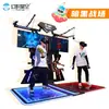 Consola de Videojuegos VR Campo de Batalla Oscuro: Plataforma Interactiva de Caminar para Entrenamiento de Tiro para Dos Jugadores para Desafíos Extremos en Centros Comerciales y Áreas Escénicas