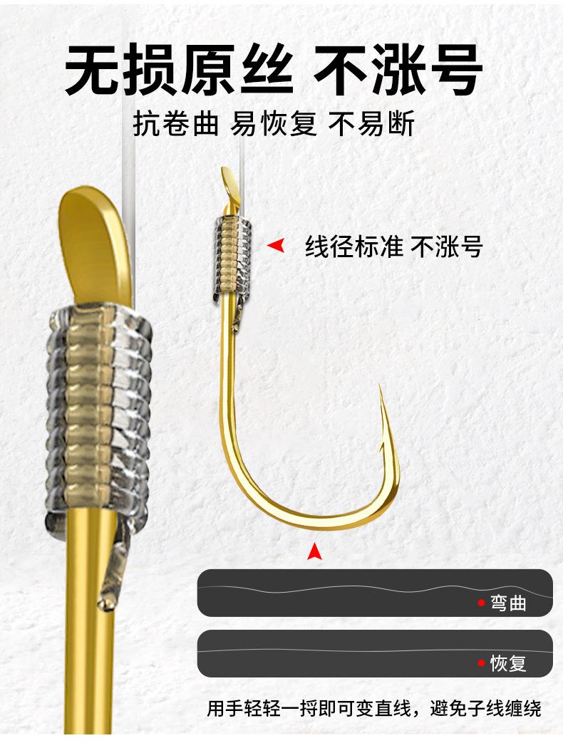 短子线双钩-详情_04.jpg