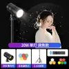 Luz para Cabello Seleccionada Cuidadosamente, Luz de Chica Divina, Luz para Fotografía en Vivo con Teléfono Móvil, Foco de Atmósfera Cob, Set de Luces de Relleno para Contorno