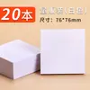 Notas Post-it para Estudiantes con Adhesivo Fuerte, Bloc de Notas de Colores, Pegatinas Etiquetadoras para Estudiantes de Secundaria, Índice para Examen de Admisión de Posgrado
