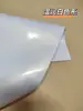 Papel de Cebolla Dorado Laminado Efectos Especiales Yum Micro Capítulo Caja Sorpresa Tarjeta Película Brillante Material de Empaque Periférico de Animación