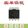 MOSFET Canal N BUK7Y4R4-40EX LFPAK56 Original 40V 4,4m Nível Padrão