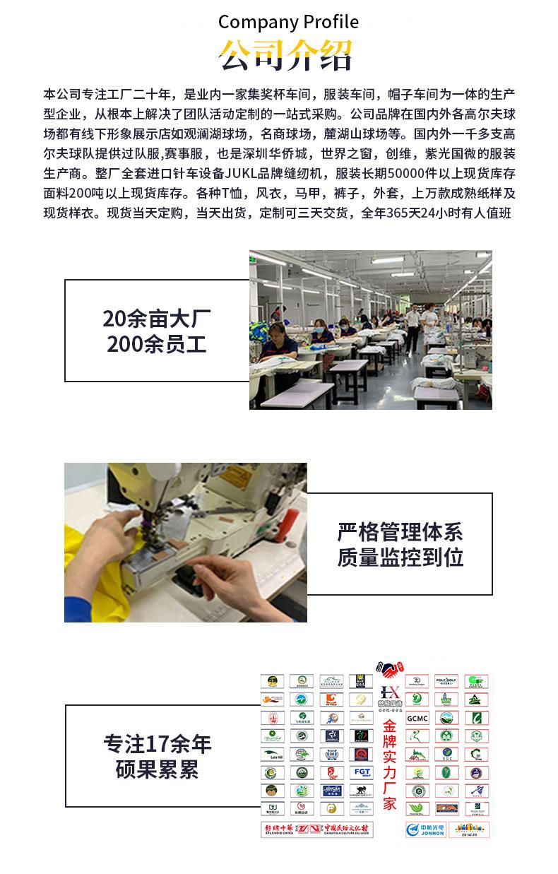 公司介绍
