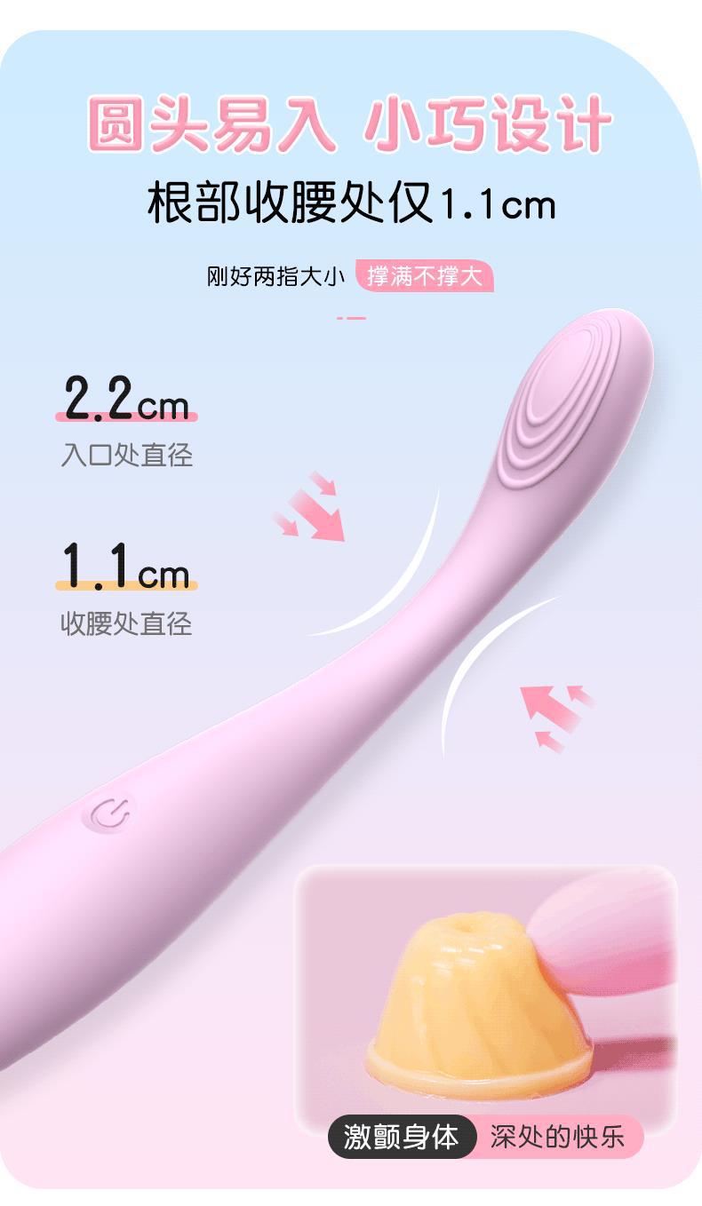 金手指震动棒_10.gif