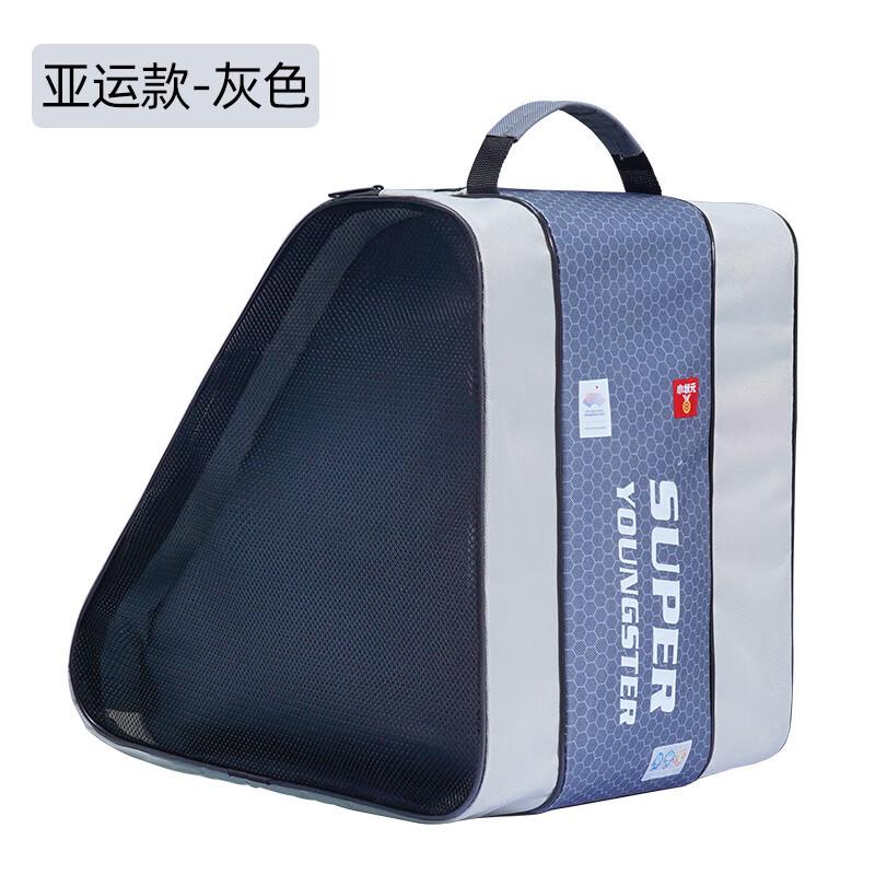 亚运单肩包-3层包-灰色-透气款