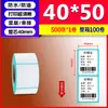 Papel Térmico para Etiquetas de Triple Protección 100*150E, Papel para Impresión de Etiquetas de Envío, Pegatina de Etiqueta Autoadhesiva, Papel Térmico de Triple Protección