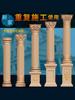 Molde de columna romana forma cilíndrica encofrado columna de villa vertido de cemento cabeza de columna decorativa columna de puerta redonda europea juego completo