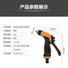 Lavadora de alta pressão doméstica 12V para carro, pistola de água, bico de pistola de spray de bala, ferramenta de escova para rega de jardim e carro