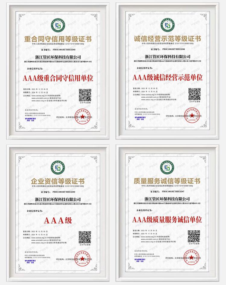 微信图片_20240619140542_03.jpg