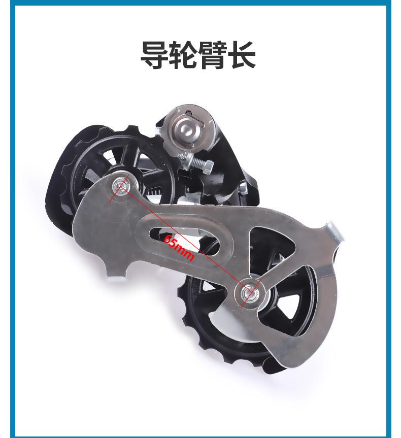 SHIMANO禧马诺310后拨