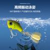 Far-cast Doby vib Luya Bait Rotating Sequin Small Whirlwind vib Luya False Bait False Bait Light Sea Fishing Water Tick Bass
