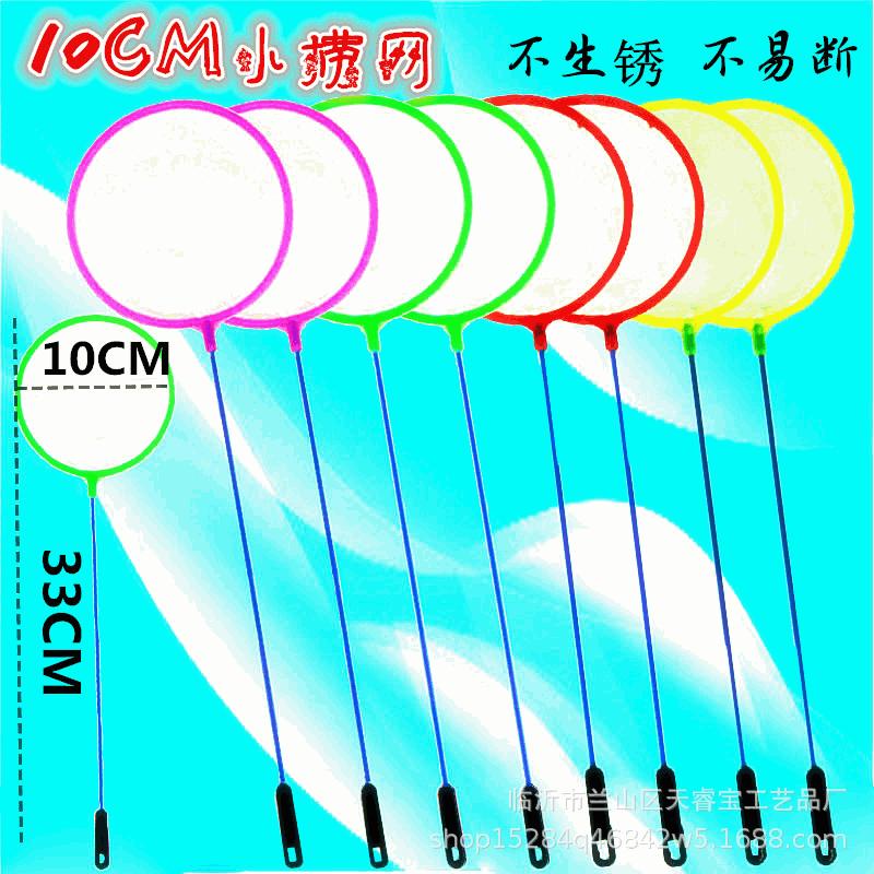 4 - 10CM好小鱼网-GIF.gif