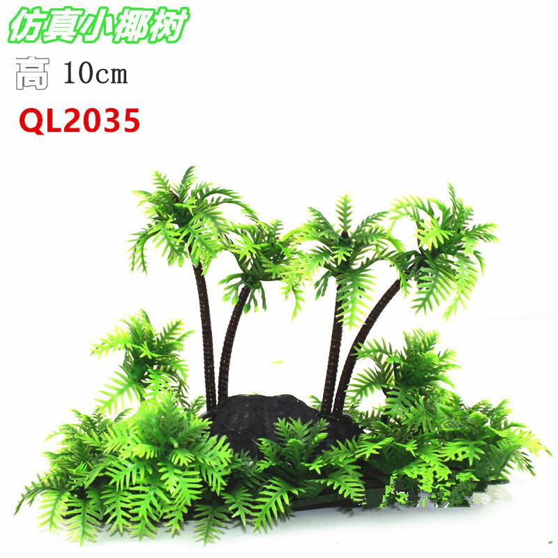 QL2035 (1)