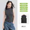 Chaleco de Punto Transpirable Tencel Lyocell con Sensación Helada para Mujer, Elegante Prenda Interior y Superior sin Mangas de Cuello Alto