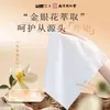 Serie de Toallitas Húmedas Herbales Nanjing Tongrentang, Toallitas Húmedas Mini No Irritantes para Mujeres, Toallitas Húmedas Portátiles para Limpieza al Aire Libre