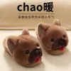 Chinelos de Pelúcia de Filhote para Mulheres, Outono/Inverno 2026 Novo Desenho Animado Fofo Plush com Solado Grosso Antiderrapante Casa Algodão Chinelos Atacado