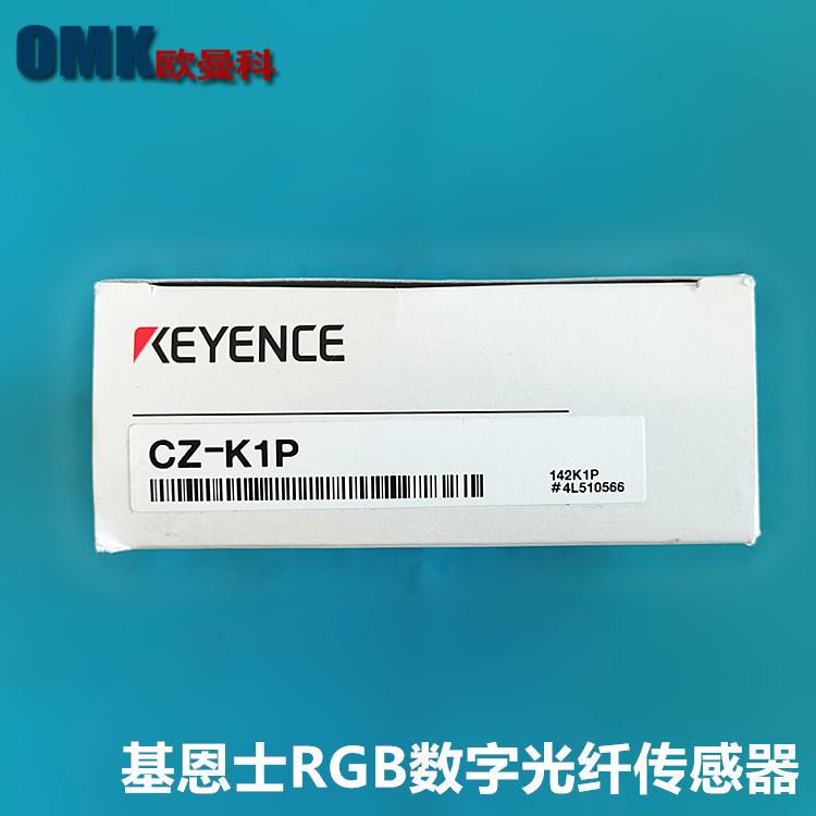 CZ-K1P