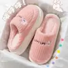 Pantuflas de algodón engrosado que cubren el talón para hombre, otoño e invierno, con felpa adicional, para interiores, del hogar, del hogar, zapatos de algodón cálidos de suela gruesa para mujer