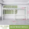 Cama alta personalizada con escritorio cama combinada estudiante universitario dormitorio escolar cama de apartamento escalera de piso combinación de acero y madera cama alta