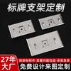 En stock placa de identificación de válvula planta de energía acero inoxidable ranura de corrosión soporte de aro identificación de potencia señal metálica de seguridad