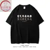 Xichun Fanxiang/Primero Necesitas Ser Feliz Camiseta de Manga Corta Niños y Niñas Algodón Manga Corta Verano t Casual Manga Corta