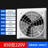 Fábrica de Ventiladores de Presión Negativa de Fibra de Vidrio Degong Taller Ventilador de Ventilación Ventilador de Extracción para Cría Ventilador Industrial de Alta Potencia