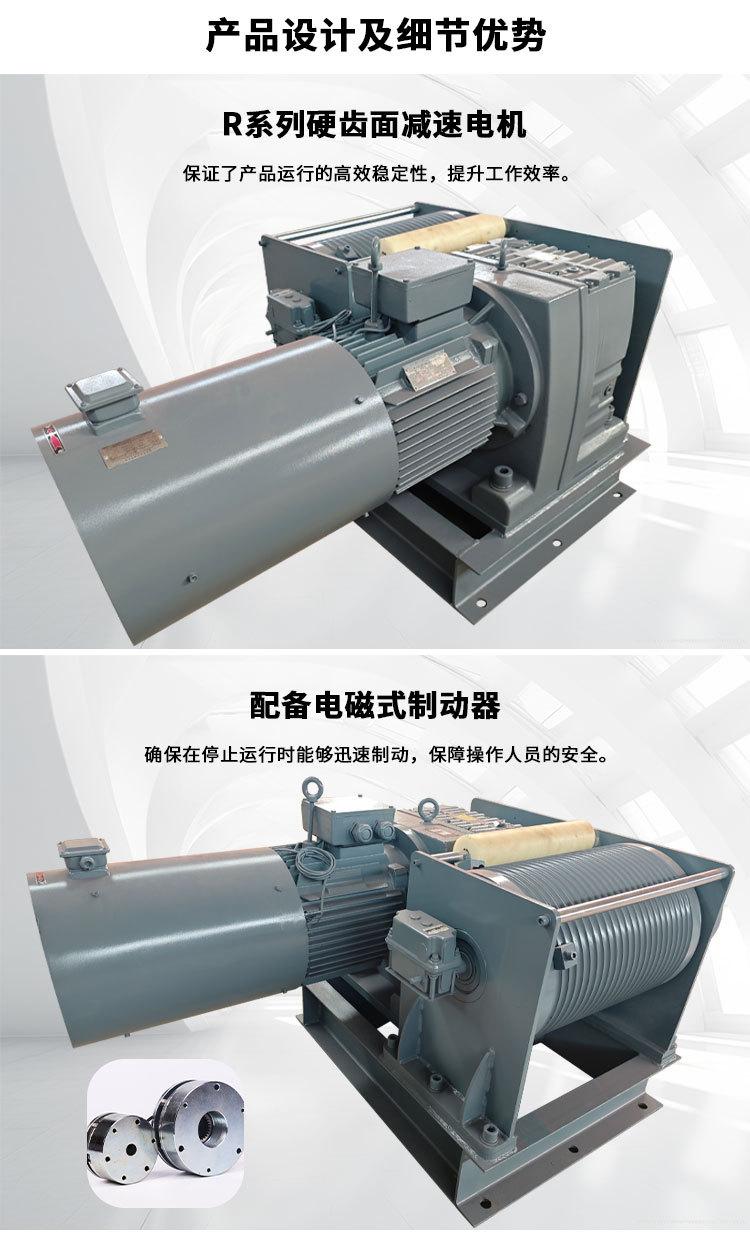 工业小型卷扬机