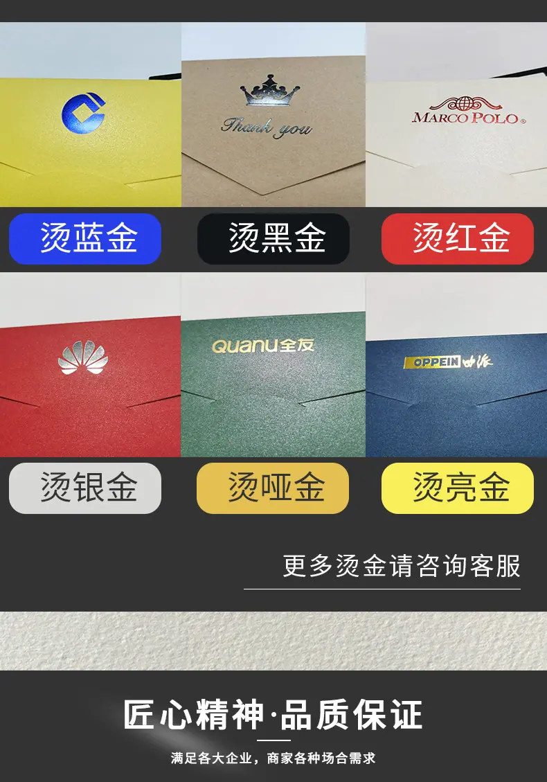 详情