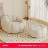 Sofá Preguiçoso Cor Creme, Conversível em Cadeira de Dormir, Cadeira Abóbora para Sala de Estar e Quarto, Cadeira Única de Tatami para Apartamento Pequeno