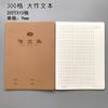 Weisheng 16K Cubierta Grande de Papel Kraft Libro de Pinyin Chino para Primer Grado de Primaria Cuatro Líneas y Tres Cuadrículas Libro de Tareas